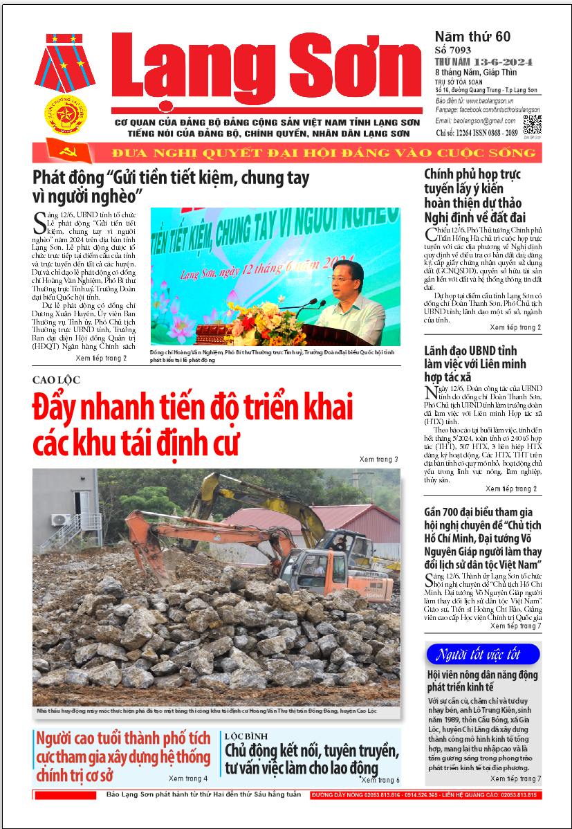 Số 7093 ngày 13/6