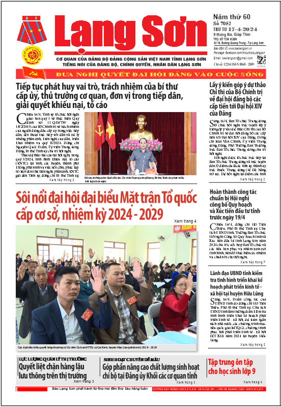 Số 7052 ngày 17/4