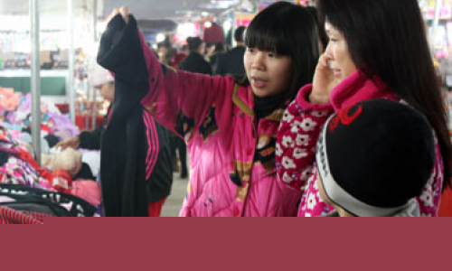 Khởi đầu xúc tiến thương mại năm 2014