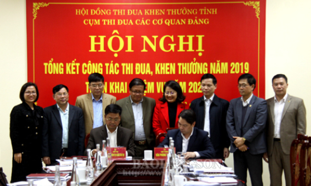 Cụm thi đua các cơ quan Đảng tổ chức tổng kết công tác thi đua - khen thưởng năm 2019
