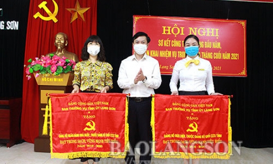 Đảng bộ Khối các cơ quan tỉnh: Sơ kết công tác 6 tháng đầu năm