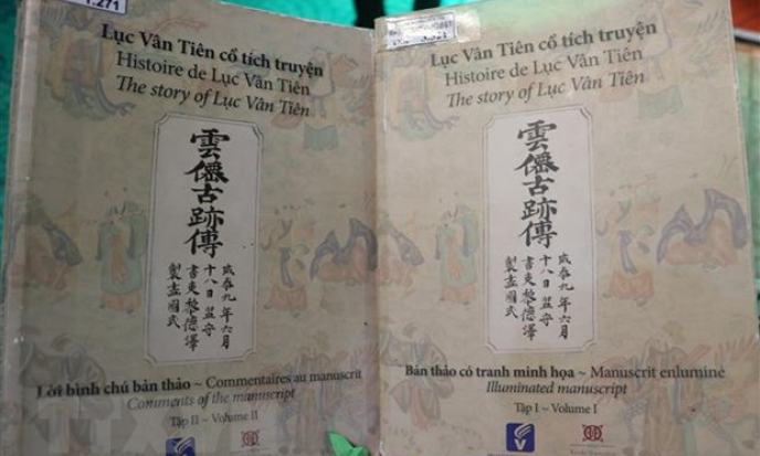 Hội thảo quốc tế 'Danh nhân Nguyễn Đình Chiểu trong thời đại ngày nay'