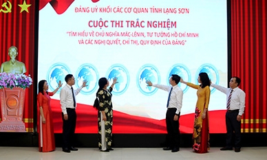 Đảng ủy Khối các cơ quan tỉnh: Phát động cuộc thi trắc nghiệm trên Internet