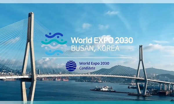 World Expo 2030: Hàn Quốc mong muốn hiện thực hóa “Thế vận hội kép” tại Busan