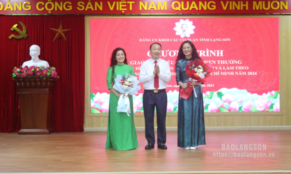 Khối các cơ quan tỉnh: Giao lưu, biểu dương, khen thưởng  điển hình tiên tiến trong học và làm theo tư