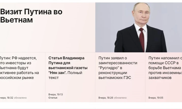 Báo chí Nga đưa tin đậm nét về chuyến thăm Việt Nam của Tổng thống Vladimir Putin