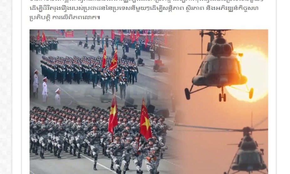 Truyền thông Campuchia ca ngợi chiến thắng 30-4-1975